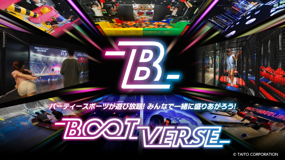 BOOTVERSE（ブートバース）